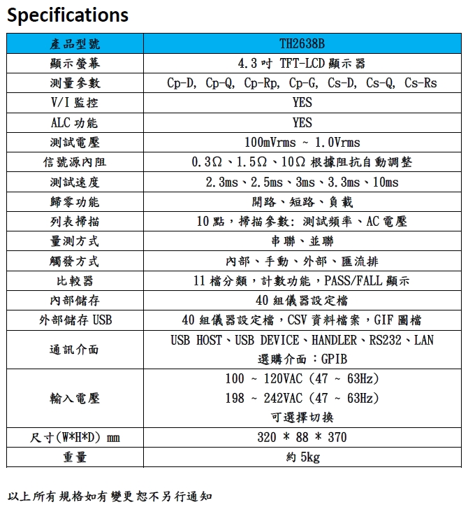 規格說明.jpg